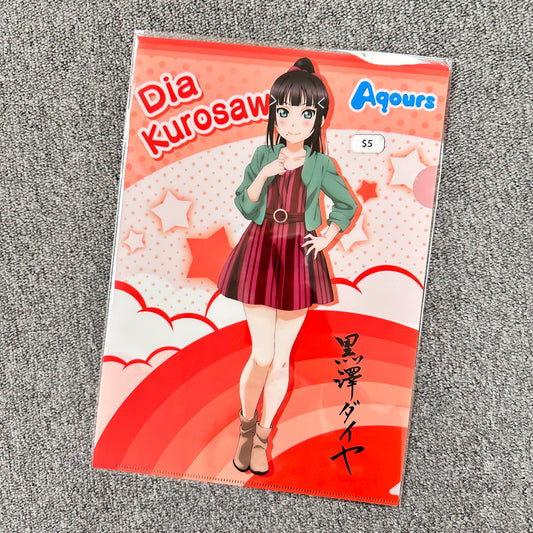 Love Live! Sunshine!! Aqours (Dia Kurosawa) Clearfile