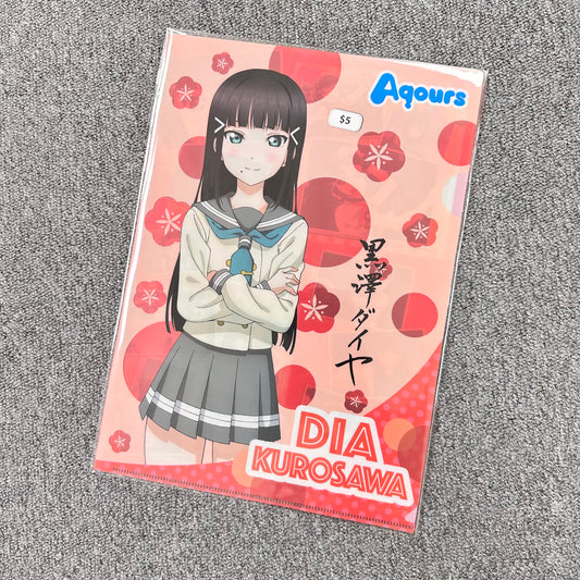 Love Live! Sunshine!! Aqours (Dia Kurosawa) Clearfile
