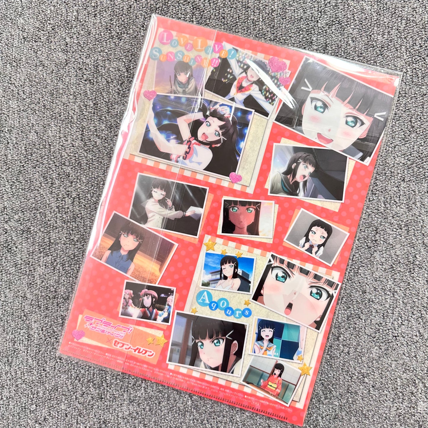 Love Live! Sunshine!! Aqours (Dia Kurosawa) Clearfile