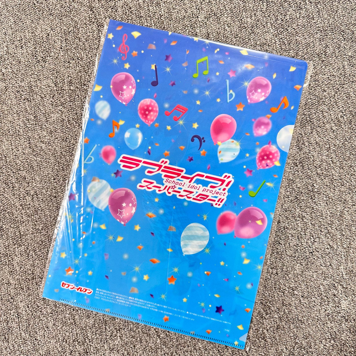 Love Live! Superstar!! Liella Clearfile