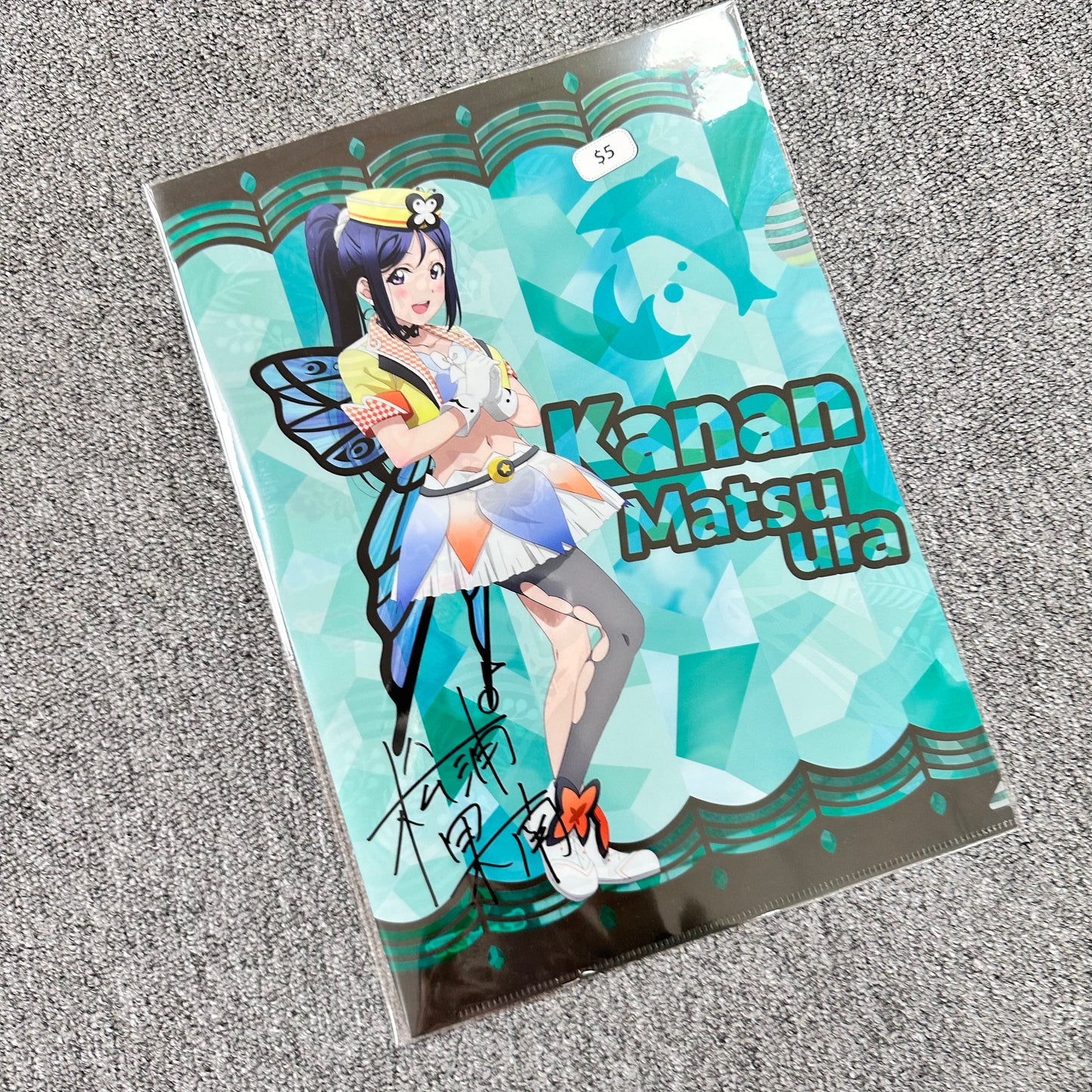 Love Live! Sunshine!! Aqours (Kanan Matsuura) Clearfile