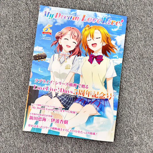 Love Live! Days Magazine - 5th Anniversary (PRE-LOVED)