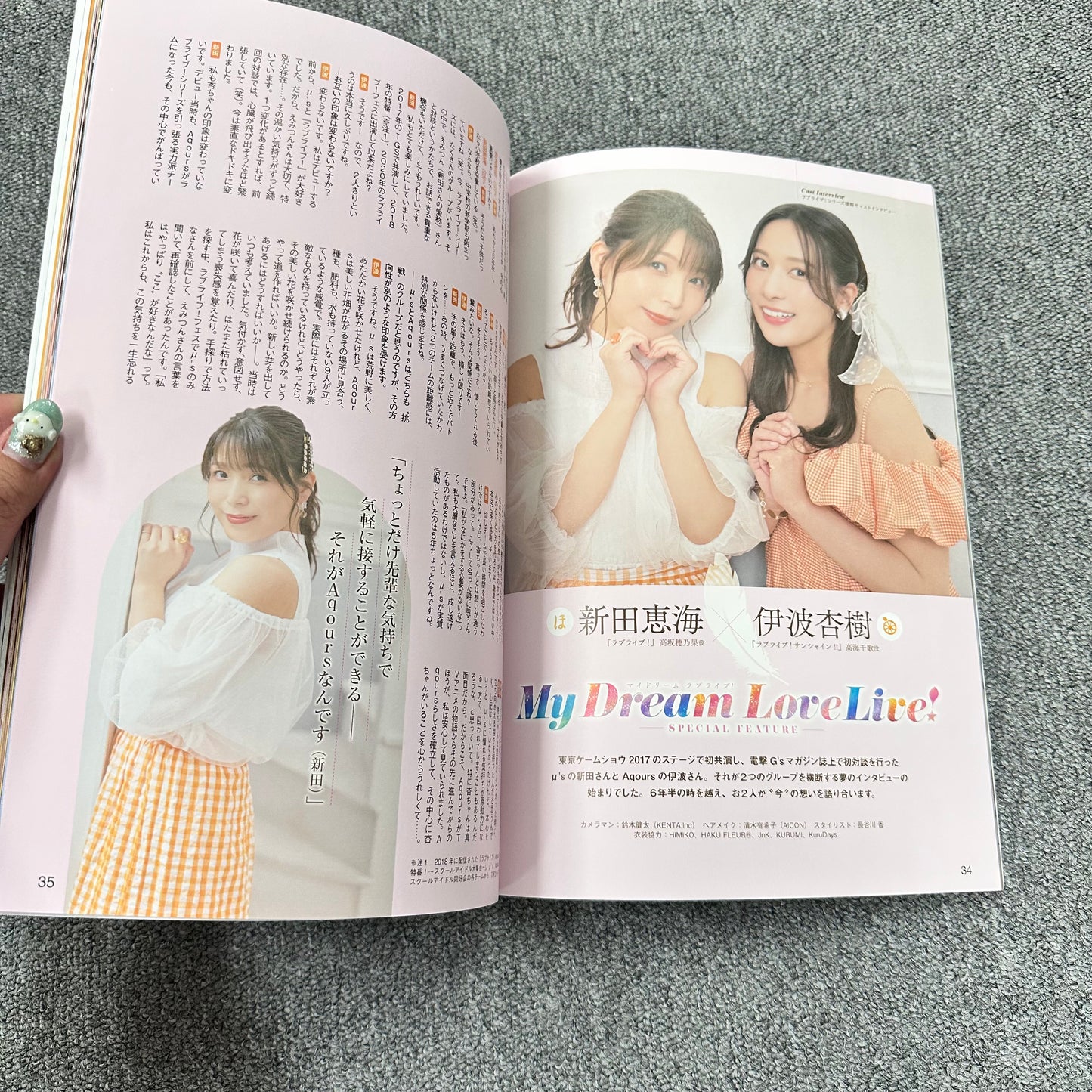 Love Live! Days Magazine - 5th Anniversary (PRE-LOVED)