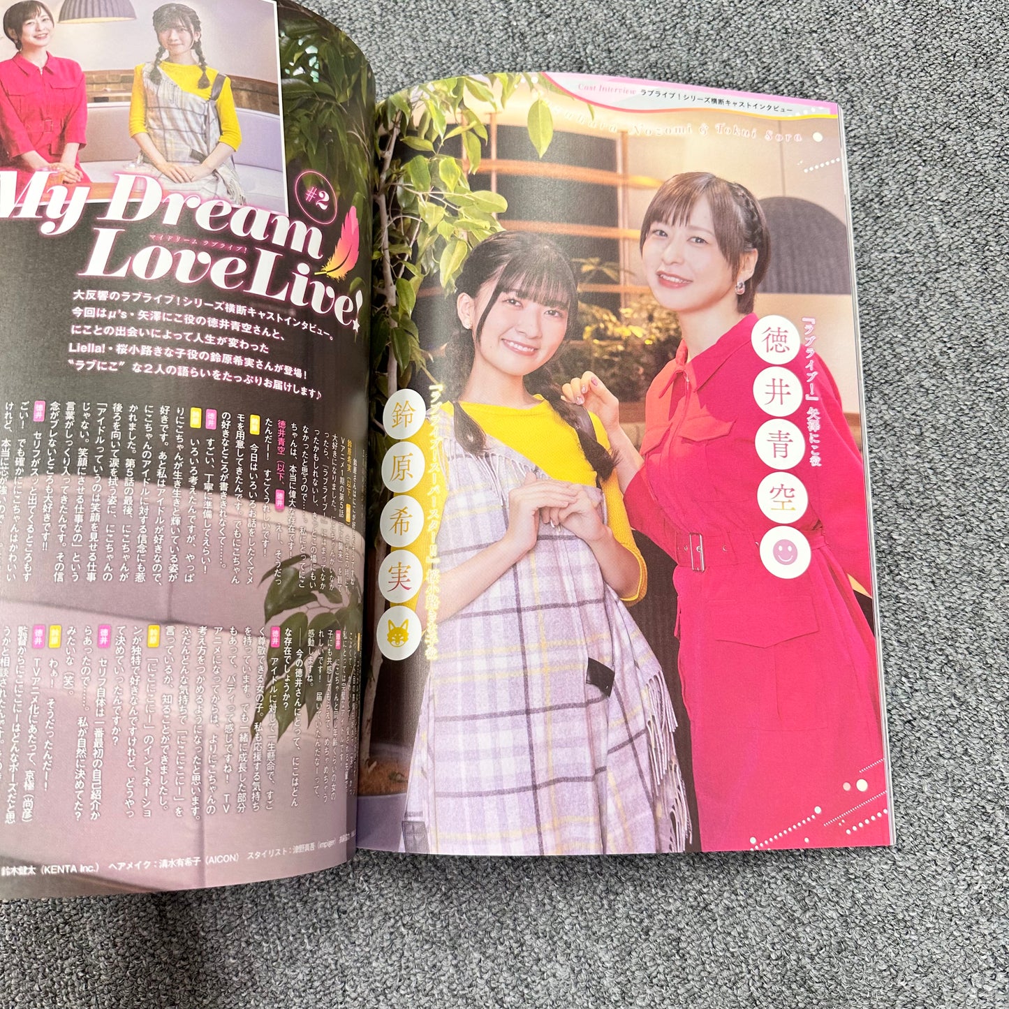 Love Live! Days Magazine - 5th Anniversary (PRE-LOVED)