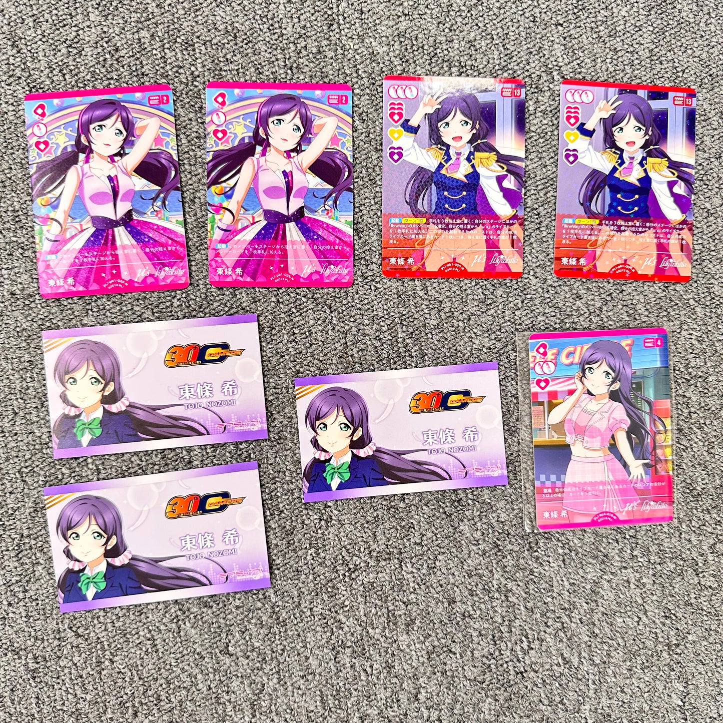 Love Live! Paper Goods Lot (μ's - Nozomi Tojo)