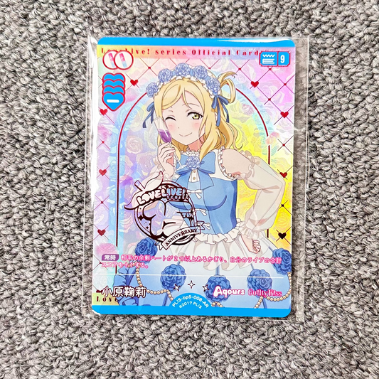Love Live! Anniversary Trading Card (Aqours - Mari Ohara)