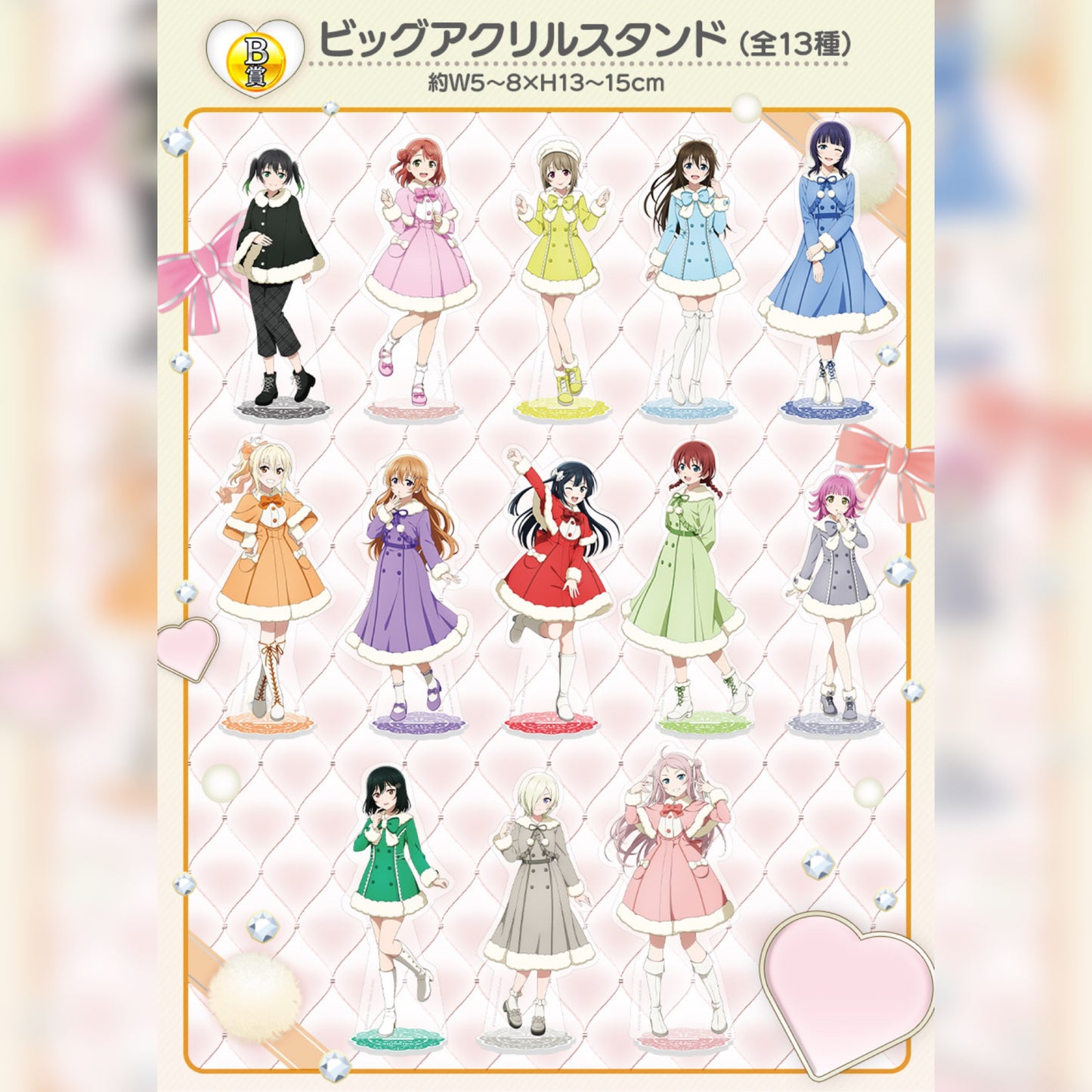 (APRIL RELEASE) Nijigasaki Kuji Prizes