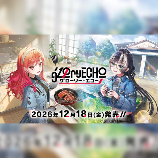 (TENTATIVE PRE-ORDER January 2027) Hololive Card Game Box - Glory Echo