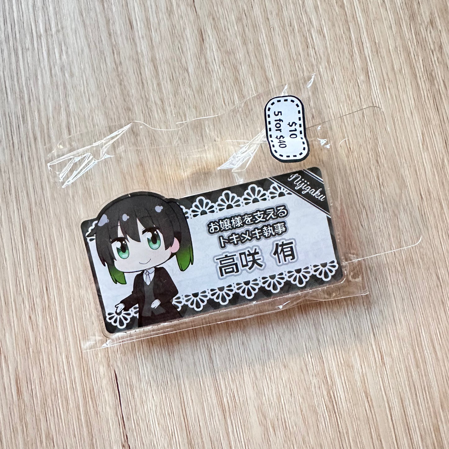 Love Live! Nijigasaki Misc Character Items (Yu)
