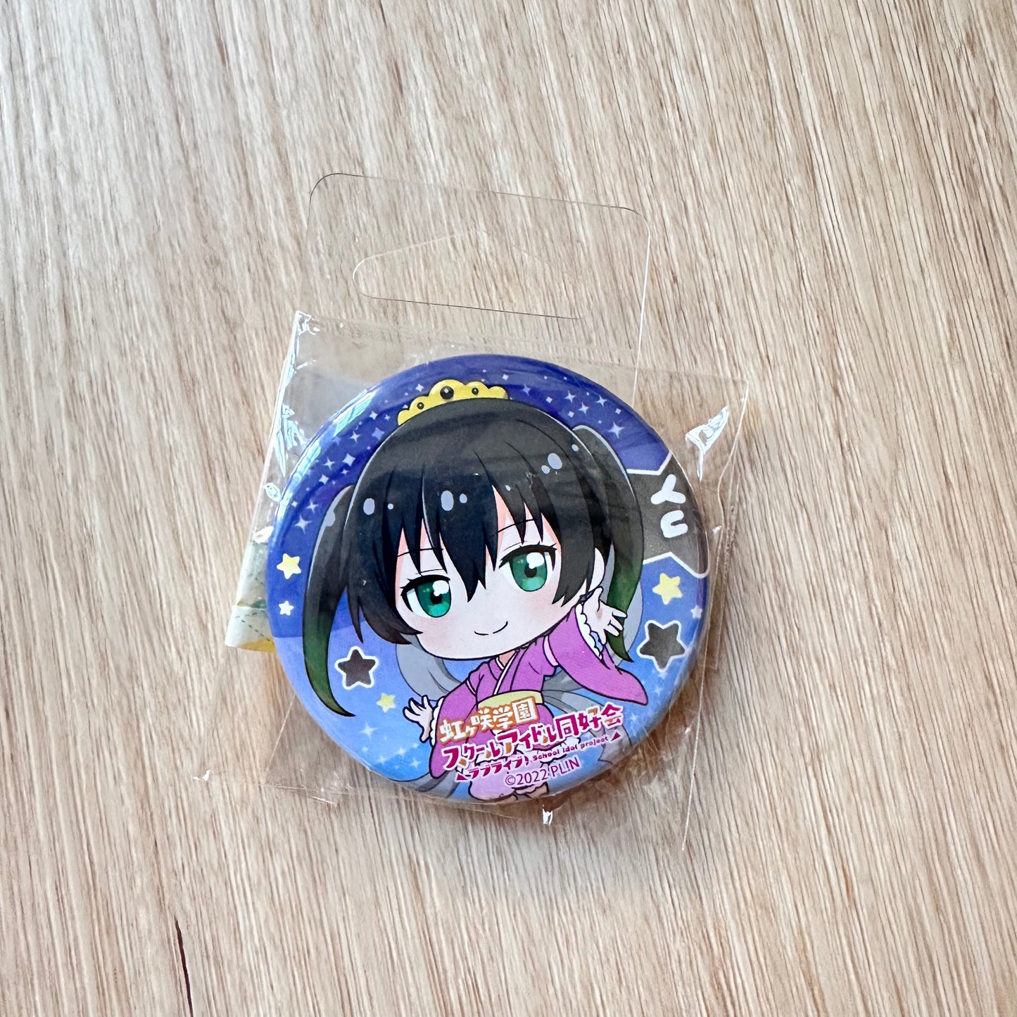 Love Live! Nijigasaki Misc Character Items (Yu)