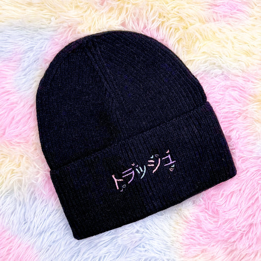 Trash Beanie 2.0
