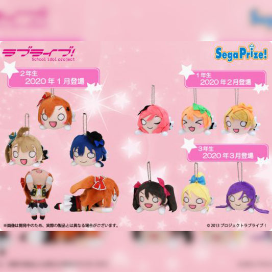 Love Live! μ’s No Brand Girls KCM Nesoberi (Pre-Loved)