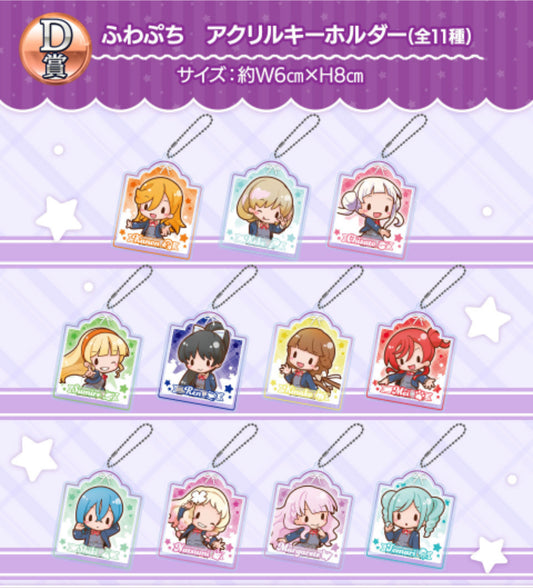 Love Live! Superstar!! Liella Kuji Prizes (Acrylic Charm)