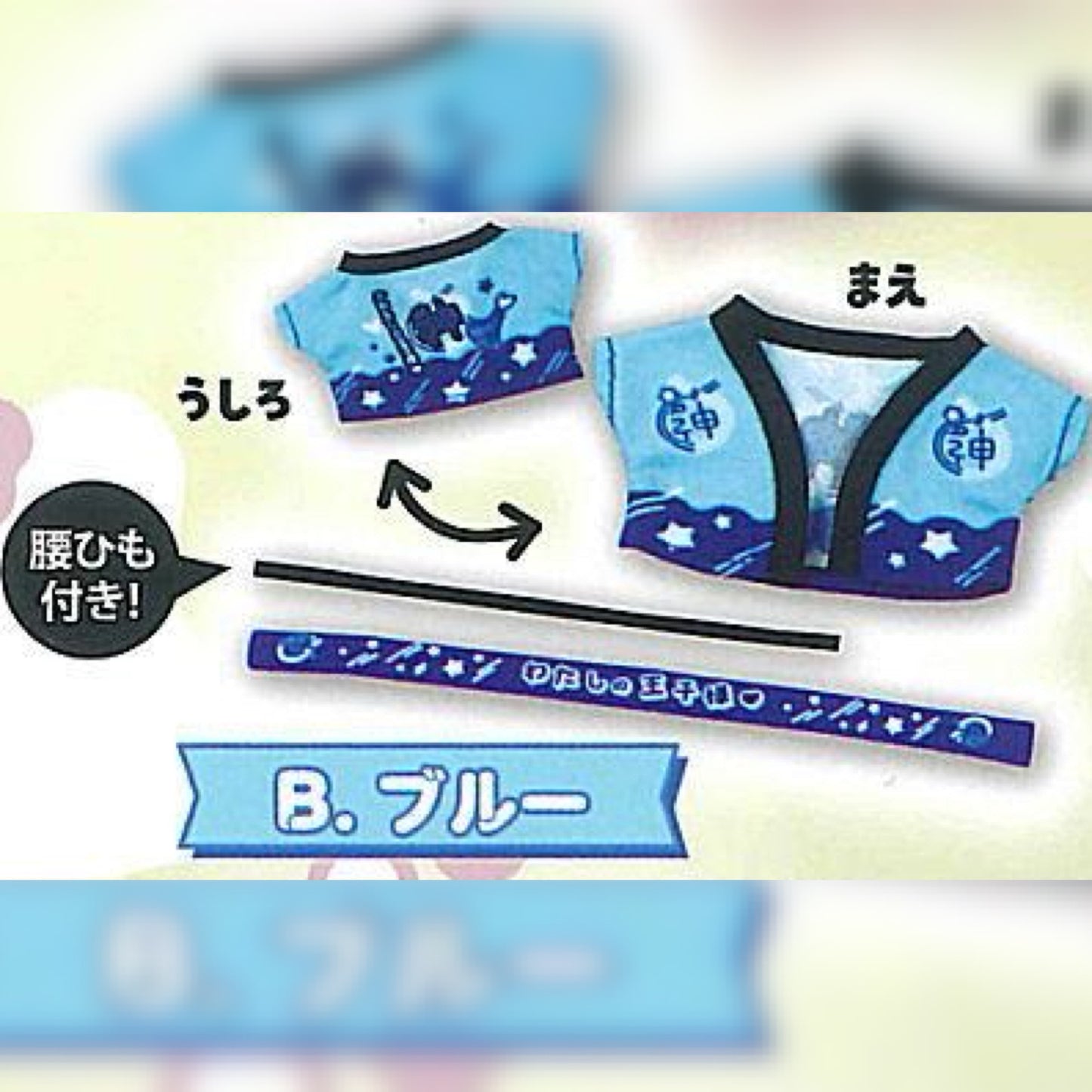 Mini Oshikatsu Charms: Plush Accessory Happi