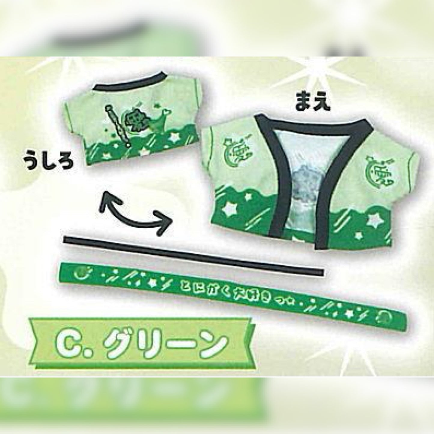 Mini Oshikatsu Charms: Plush Accessory Happi