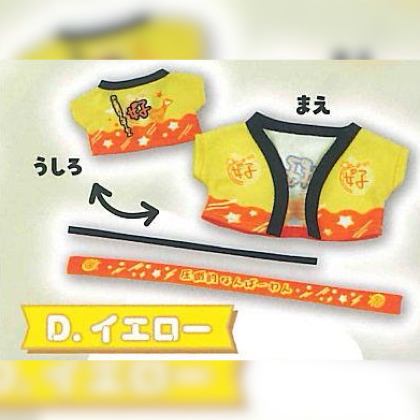 Mini Oshikatsu Charms: Plush Accessory Happi