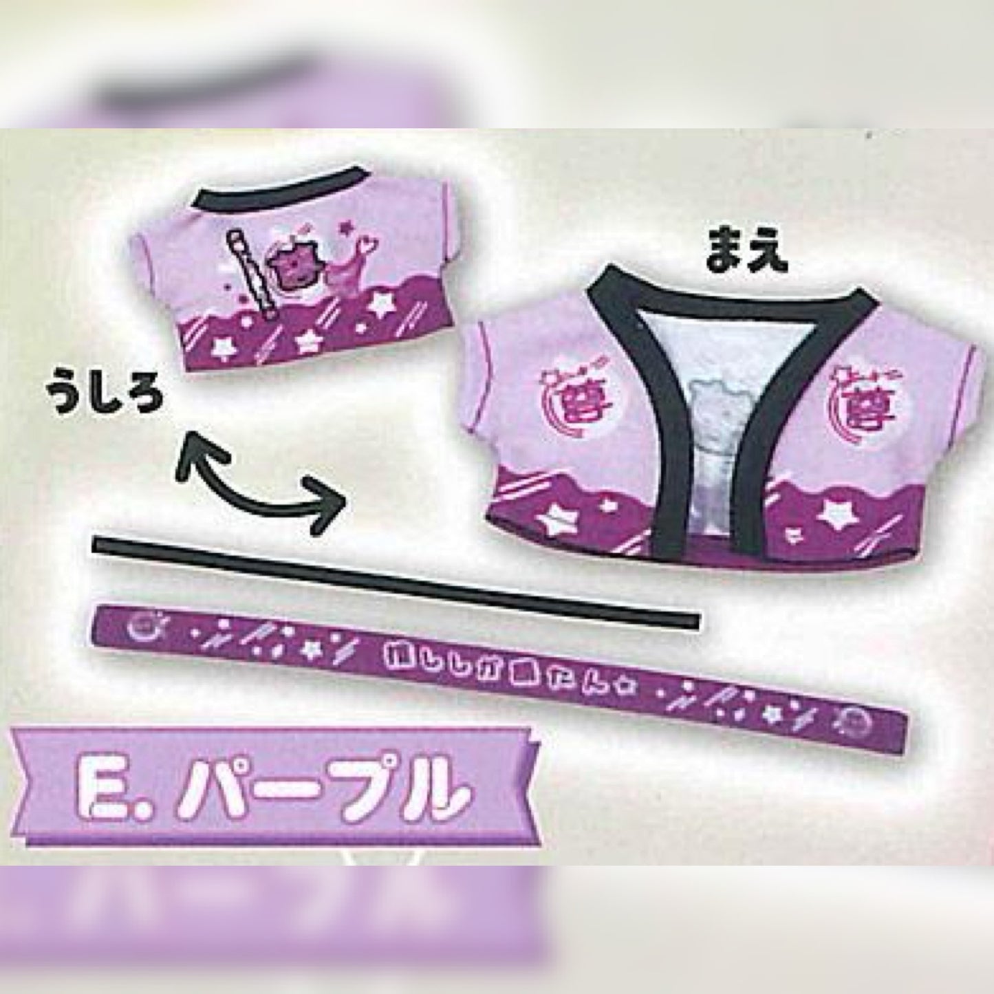 Mini Oshikatsu Charms: Plush Accessory Happi