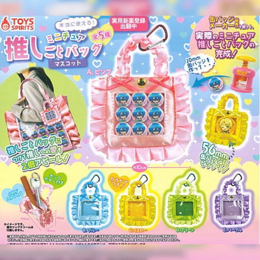 Mini Oshikatsu Charms: Fabric Ita Bag (Square)