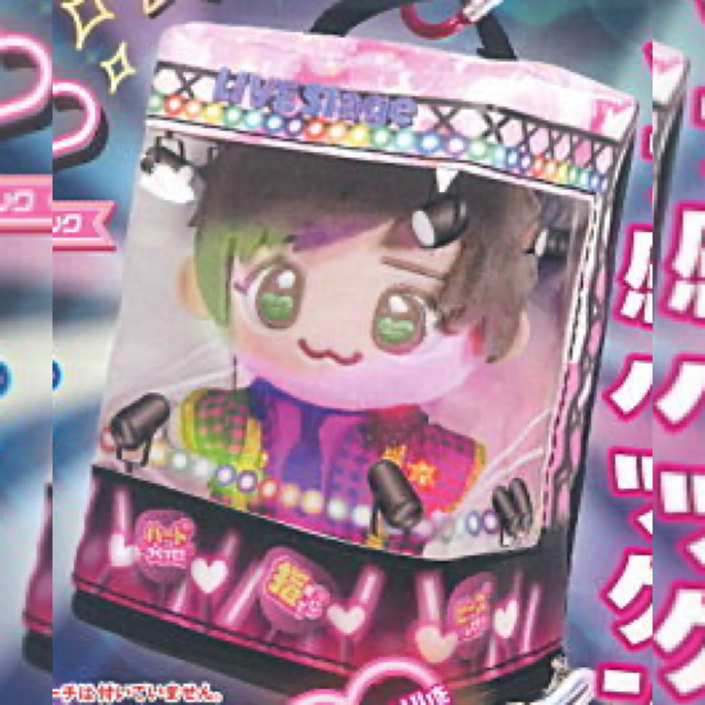 (DAMAGED) Live Stage Plush Nui Pouch