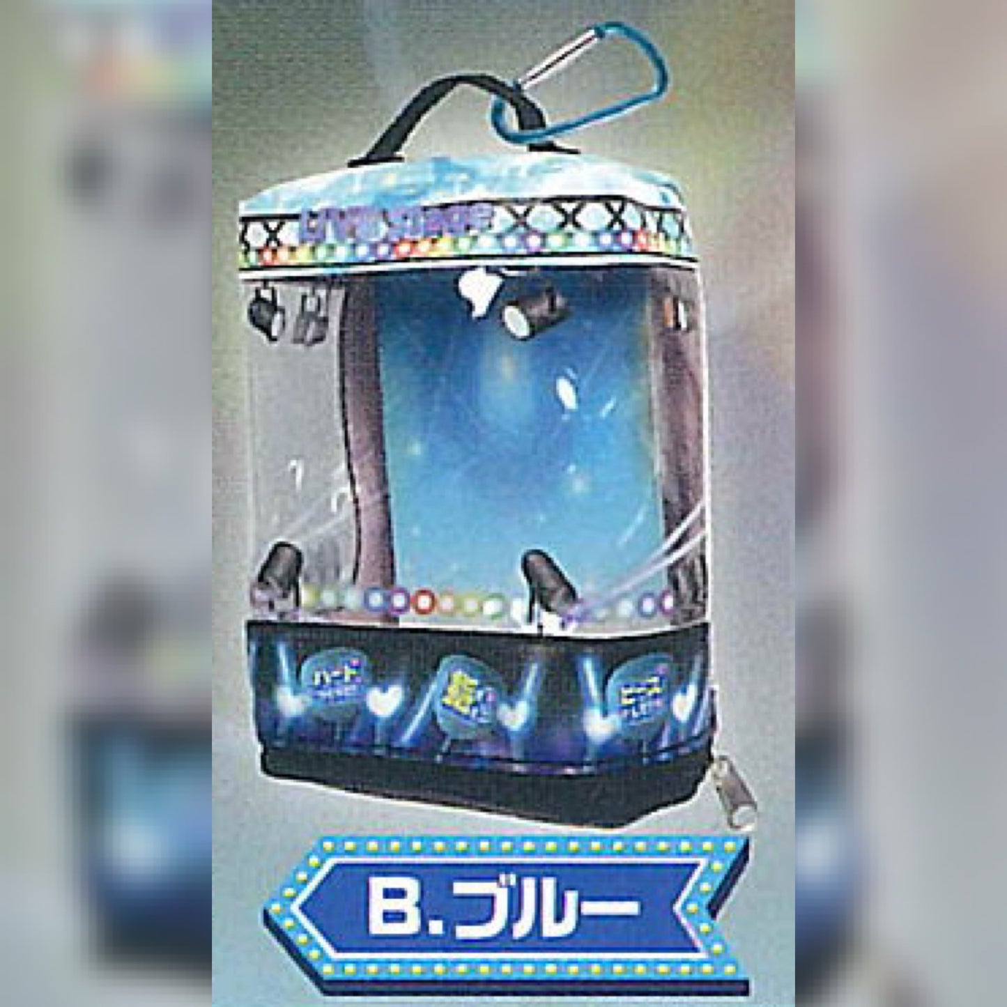 (DAMAGED) Live Stage Plush Nui Pouch