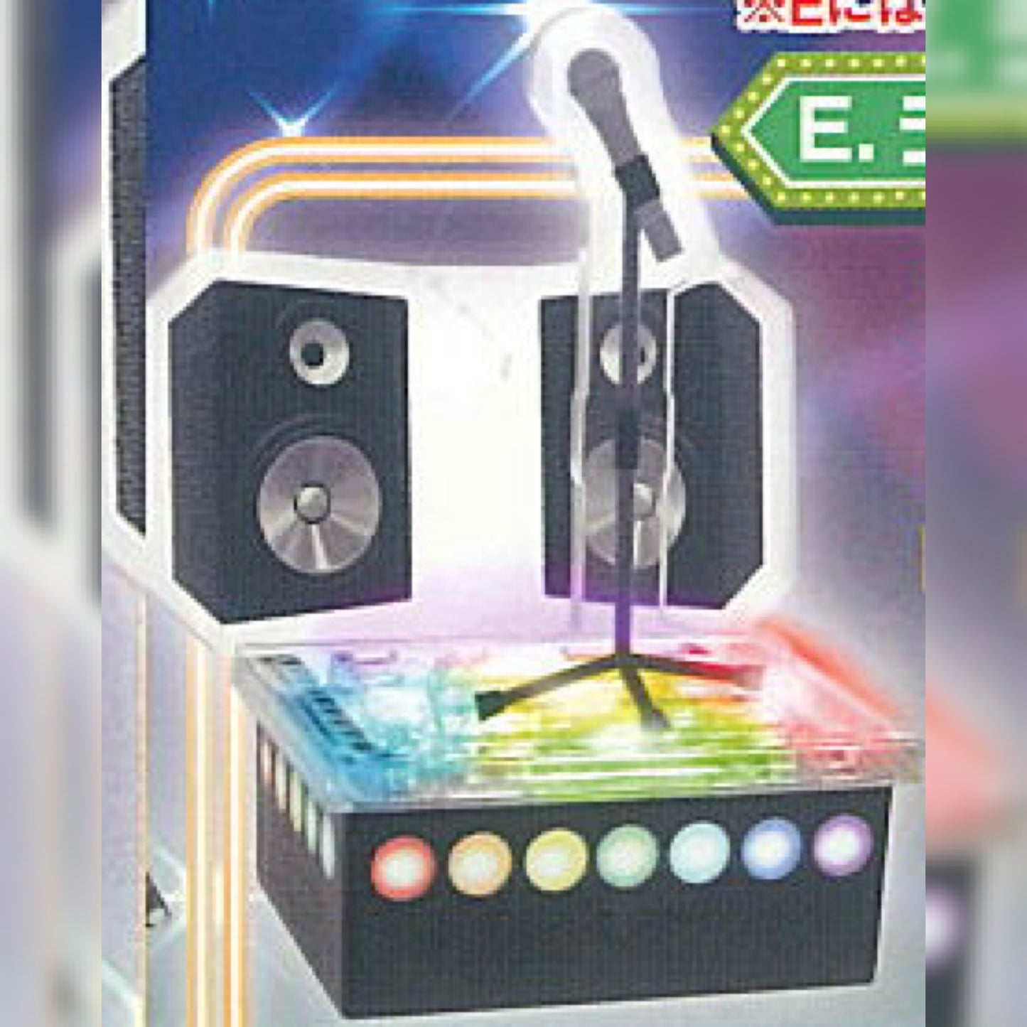 (DAMAGED) Live Stage Plush Nui Pouch