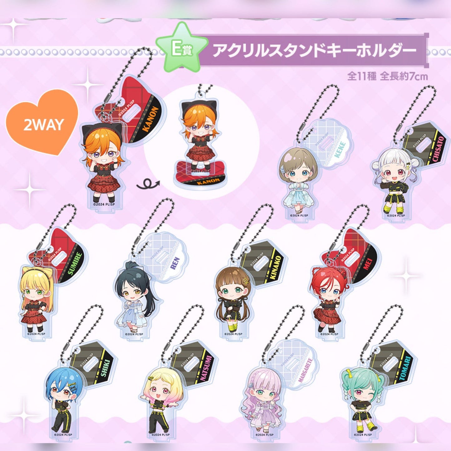 Love Live! Superstar!! Liella Subunit Kuji (Acrylic Stands)