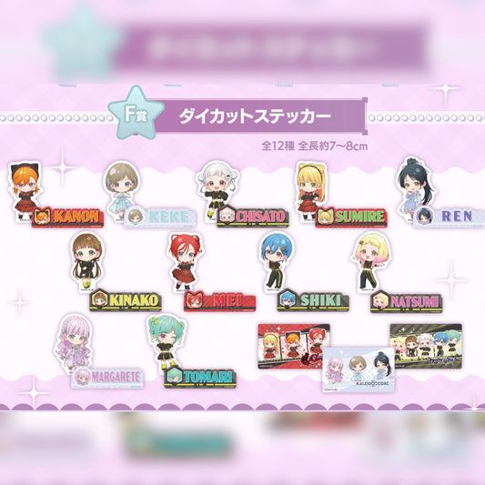 (PRE-ORDER APRIL 2026 RELEASE) Love Live! Superstar!! Liella Subunit Kuji (Sticker Set)