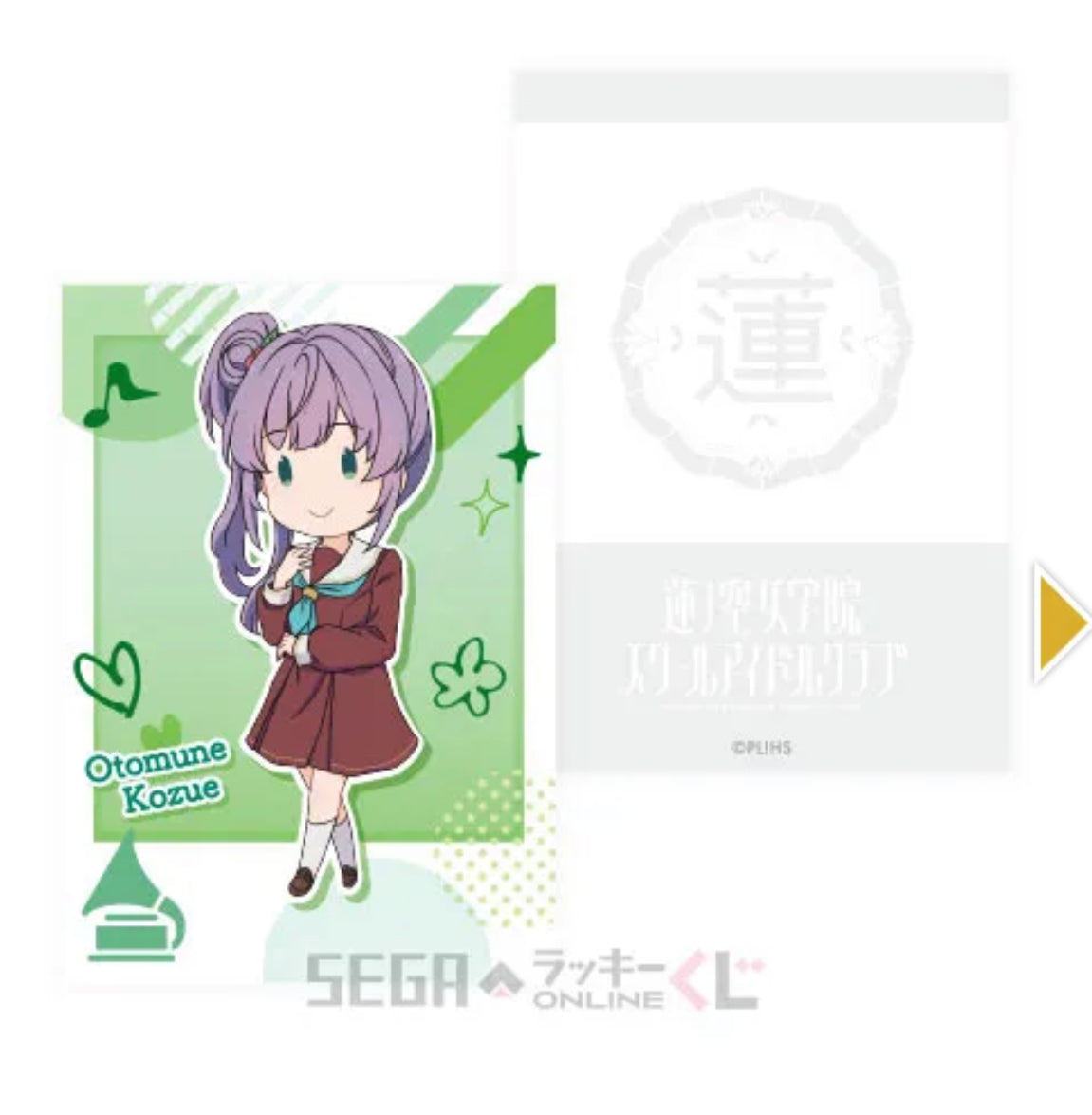 (JANUARY RELEASE) Hasunosora Kuji Prizes