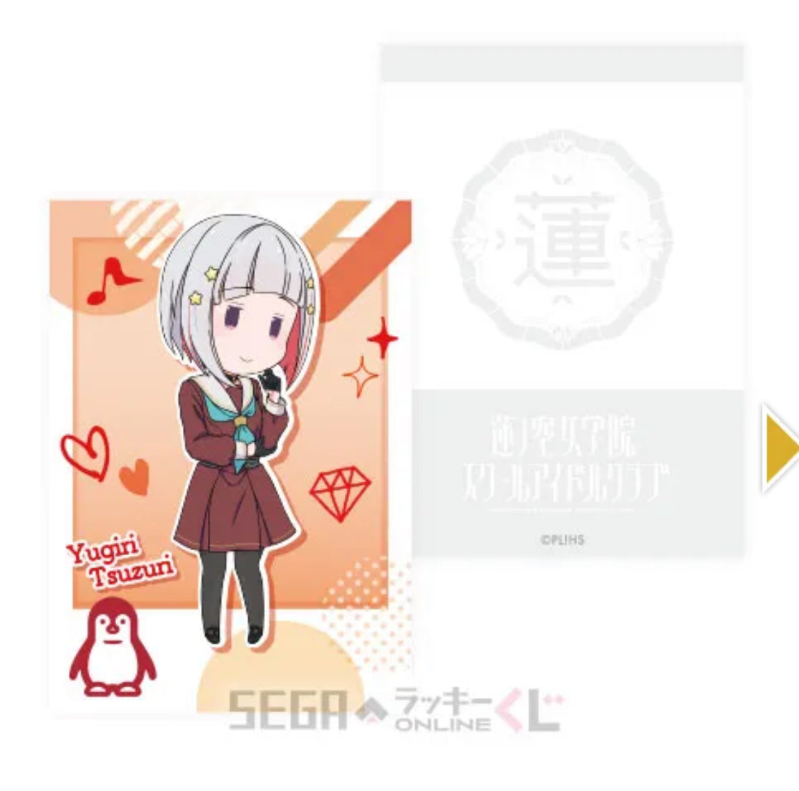 (JANUARY RELEASE) Hasunosora Kuji Prizes