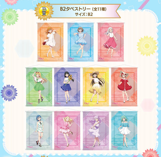 Love Live! Superstar!! Liella Summer Kuji Prizes (Wall Scroll)