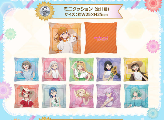Love Live! Superstar!! Liella Summer Kuji Prizes (Cushion)