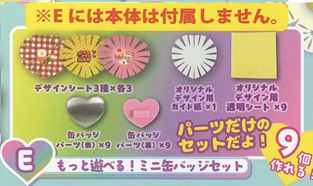 Mini Oshikatsu Charms: Can Badge Maker (Heart)