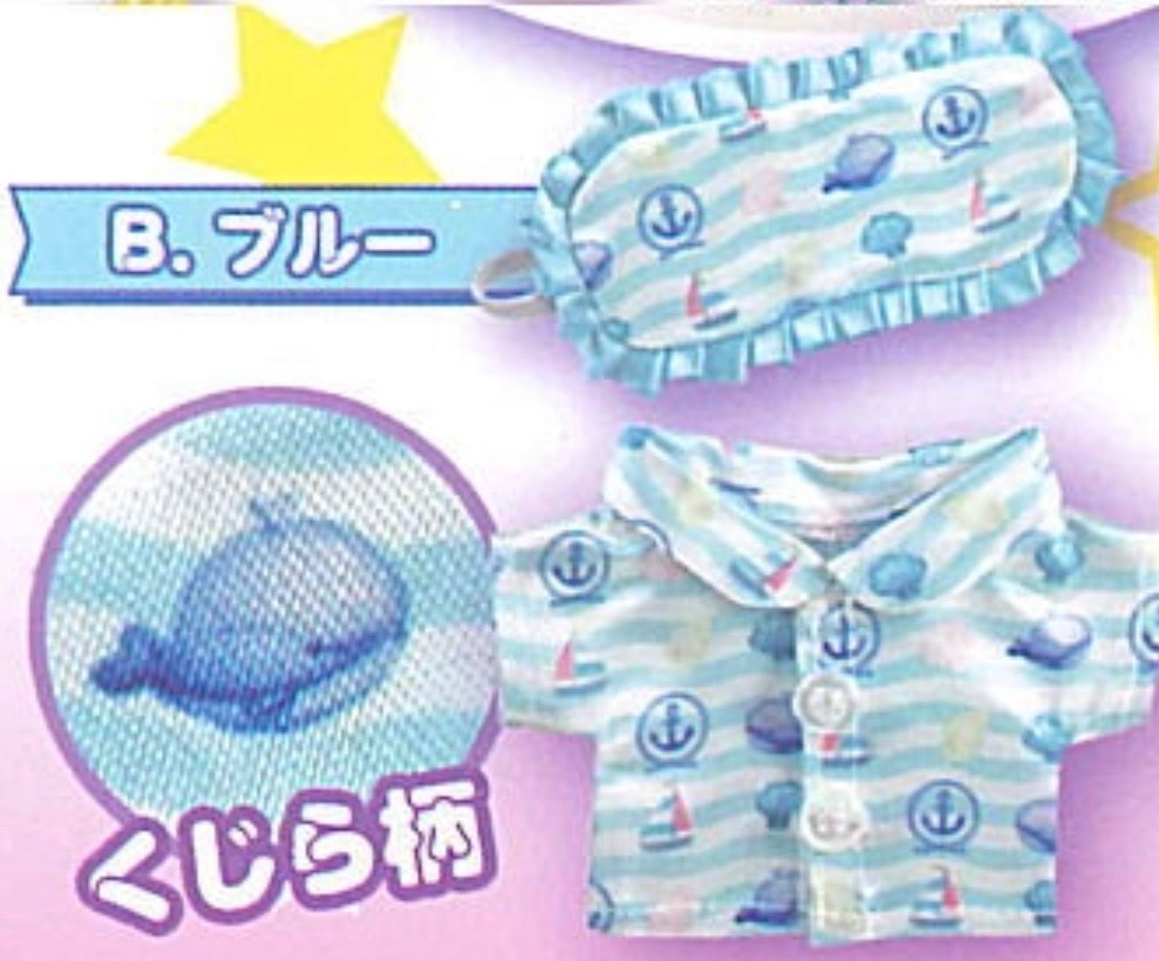 Mini Oshikatsu Charms: Plush Accessory PJ Set