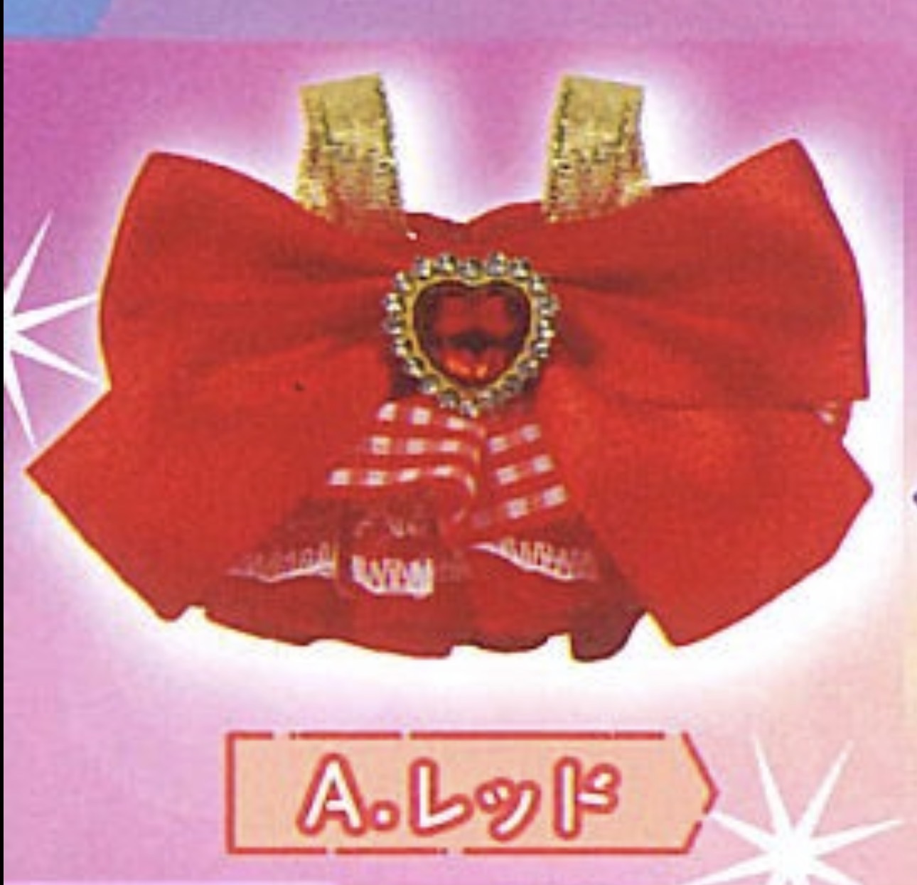 Mini Oshikatsu Charms: Plush Accessory Idol Dress
