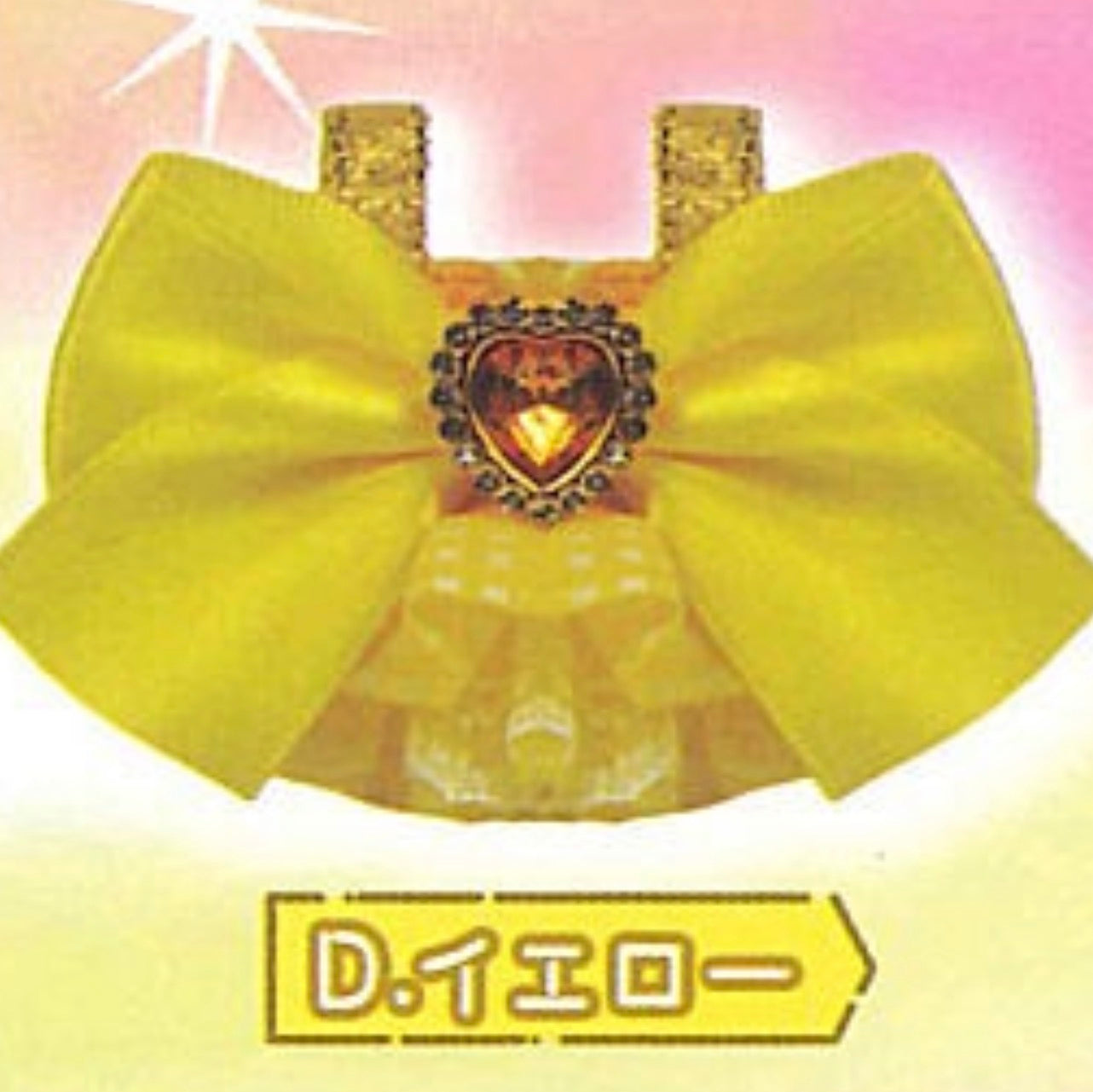 Mini Oshikatsu Charms: Plush Accessory Idol Dress