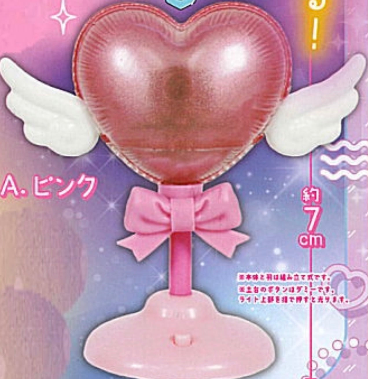 Mini Oshikatsu Charms: Customisable Balloon Figure