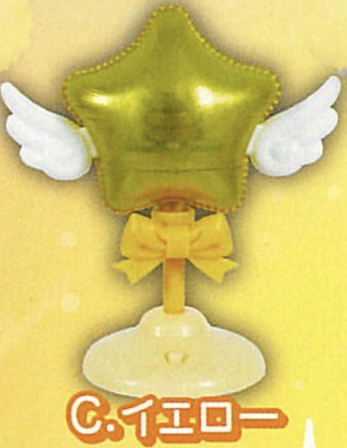 Mini Oshikatsu Charms: Customisable Balloon Figure