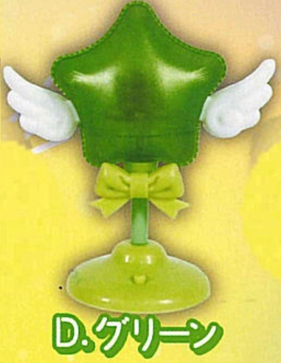 Mini Oshikatsu Charms: Customisable Balloon Figure