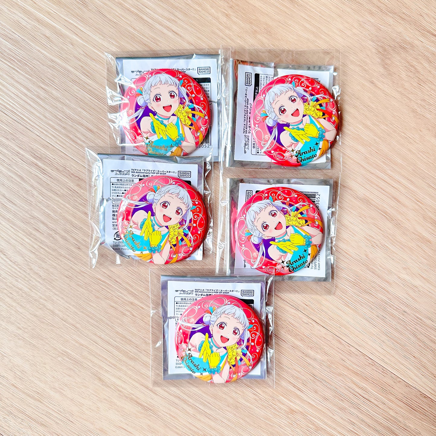 Love Live! Superstar!! Can Badge Lot (Chisato)