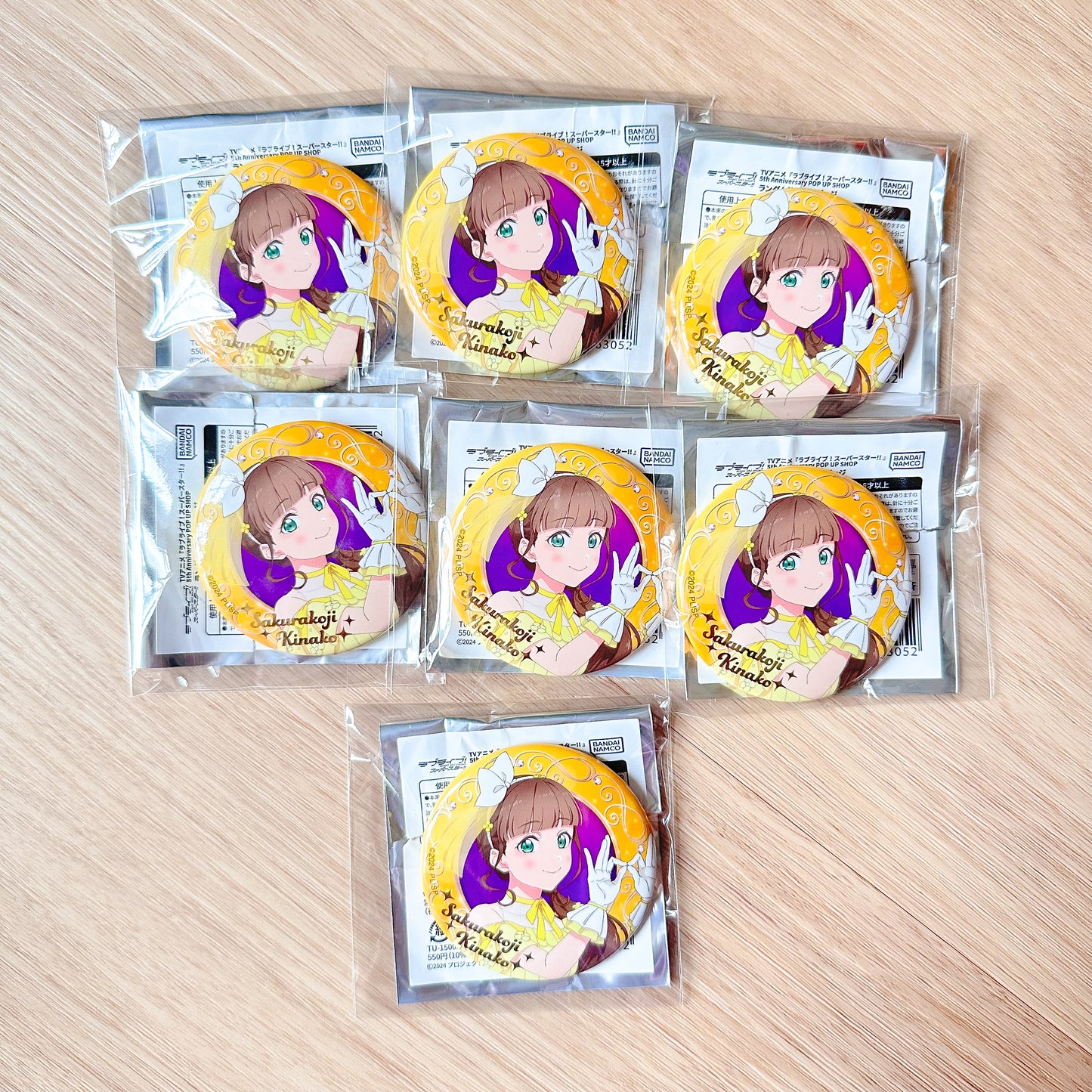 Love Live! Superstar!! Can Badge Lot (Kinako)