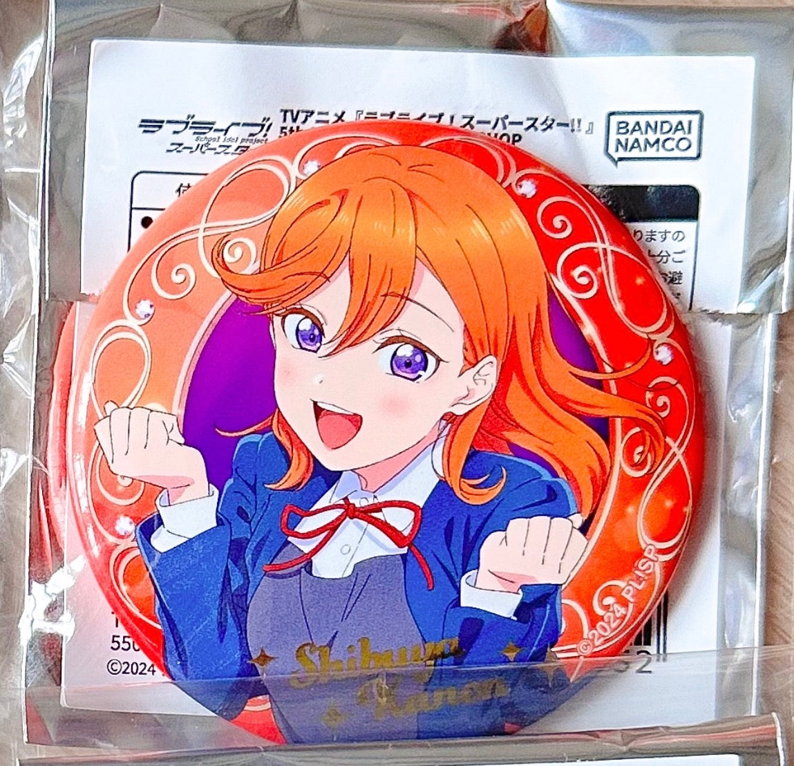 Love Live! Superstar!! Can Badge SINGLES (Kanon + Keke)