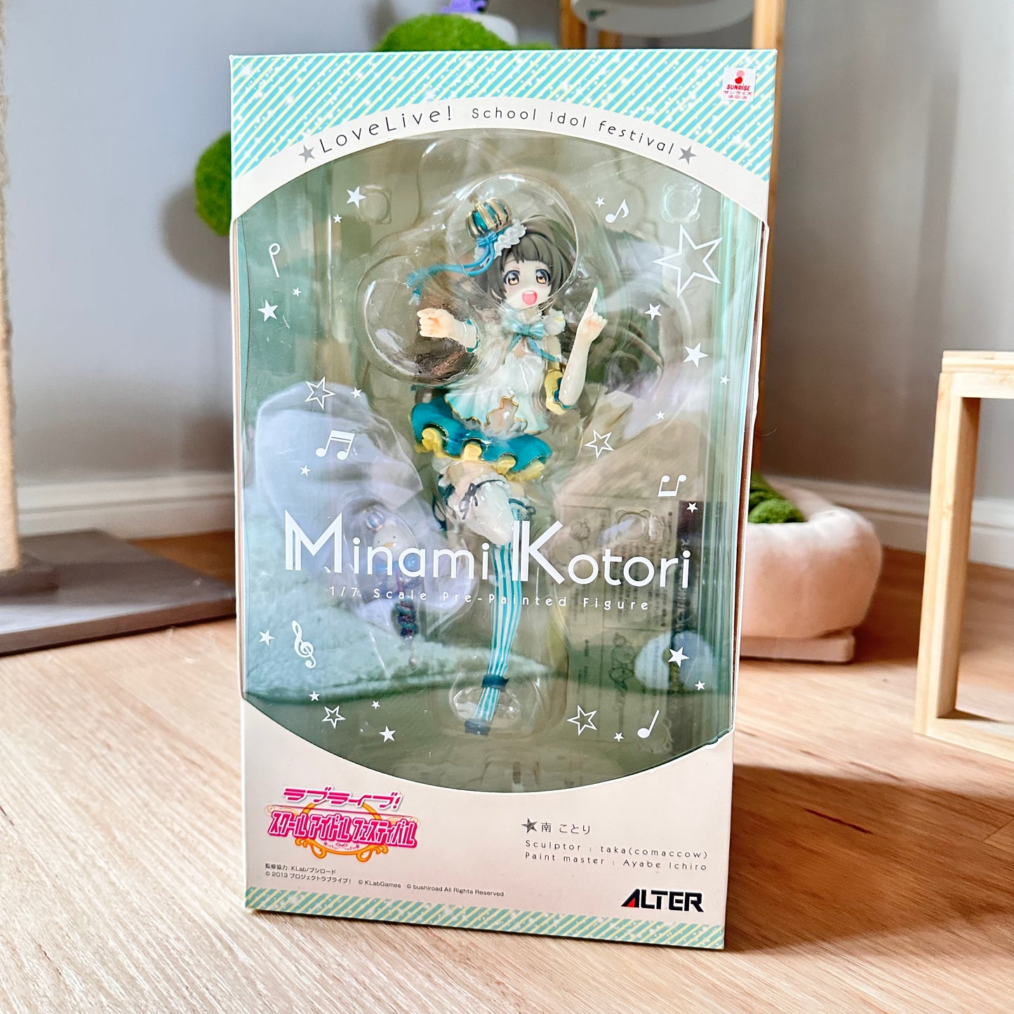 Love Live! Kotori Minami μ's ALTER 1/7 Scale Figure (Pre-Loved)