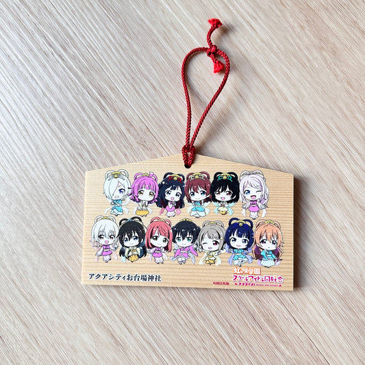 Love Live! Nijigasaki - Ema Board (NEW)
