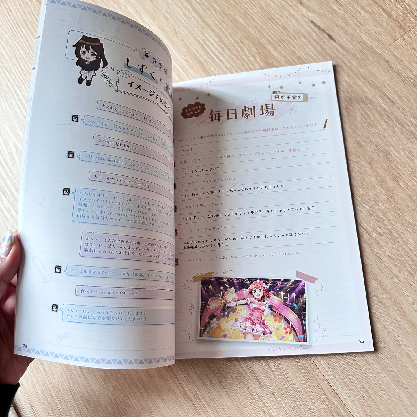 Love Live! Nijigasaki High School Idol Club: TOKIMEKI Roadmap to the Future [TOKIMEKI EDITION LE 1000] (Pre-Loved NO GAME)