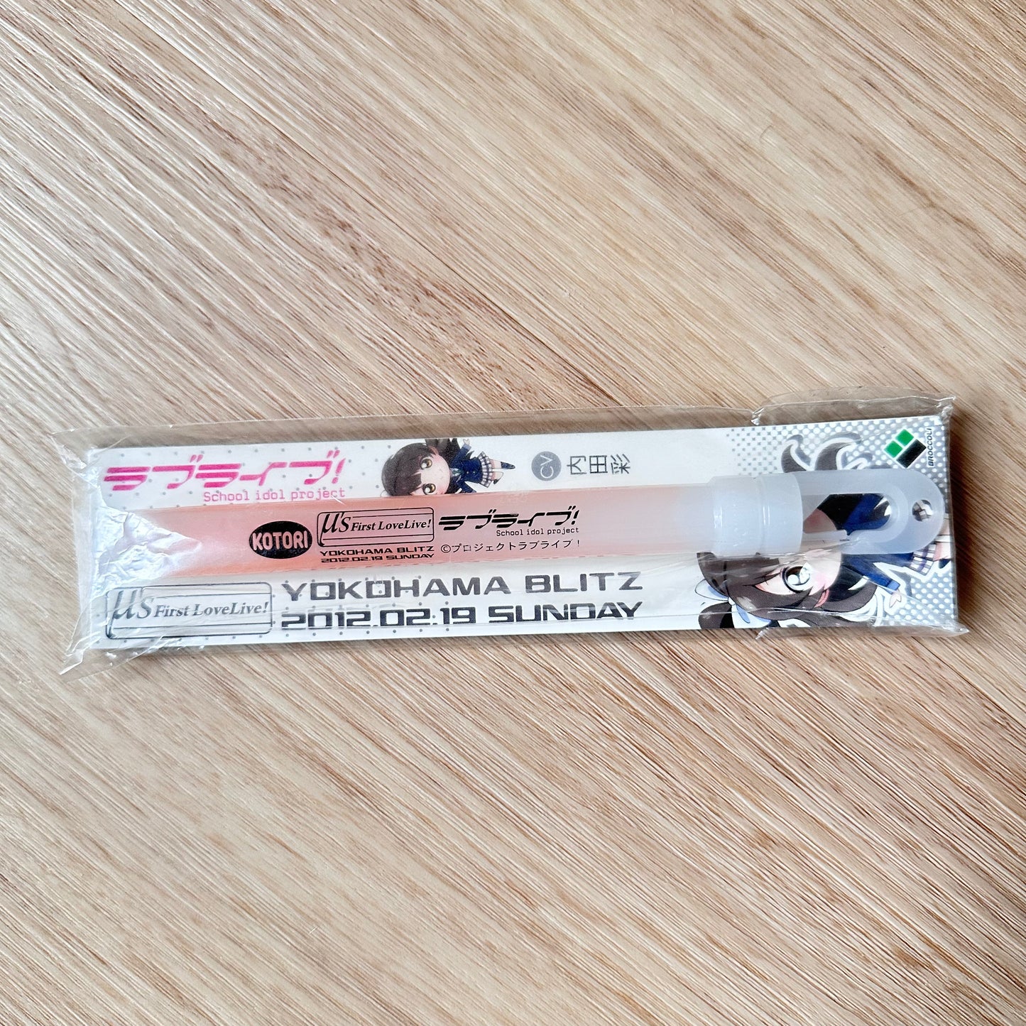 Love Live! Kotori Minami μ's 1st Live Glowstick (Pre-Loved)