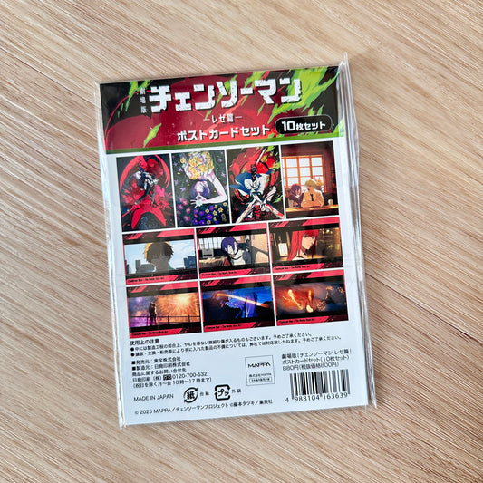 Chainsaw Man Reze Arc Postcard Set (Missing 1)
