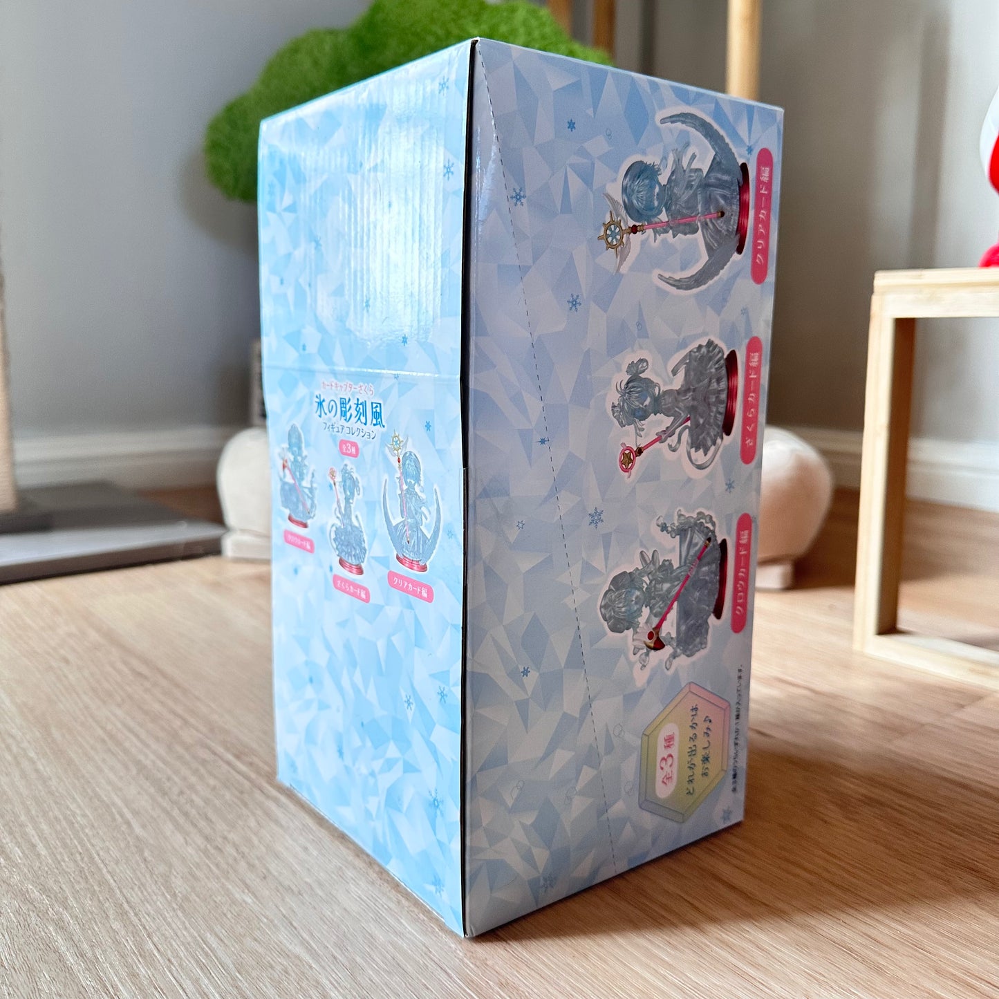 Cardcaptor Sakura "TaKaRaBaKo" Pop-Up Shop Ice Sculpture Style Figure Set (NEW)