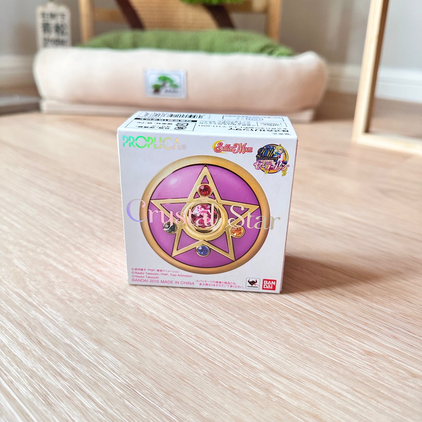 Sailor Moon Proplica - Crystal Star Compact (Pre-Loved)