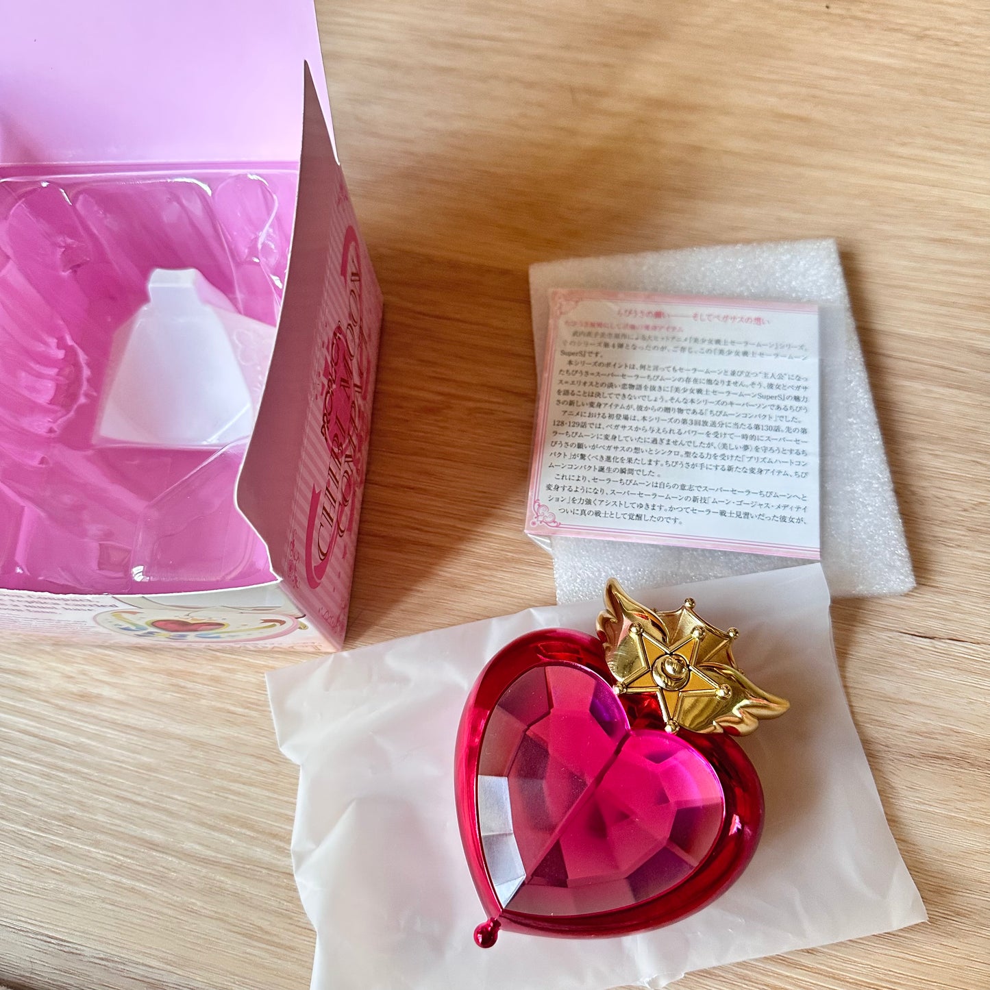 Sailor Moon Proplica - Chibi Moon Compact (Pre-Loved)