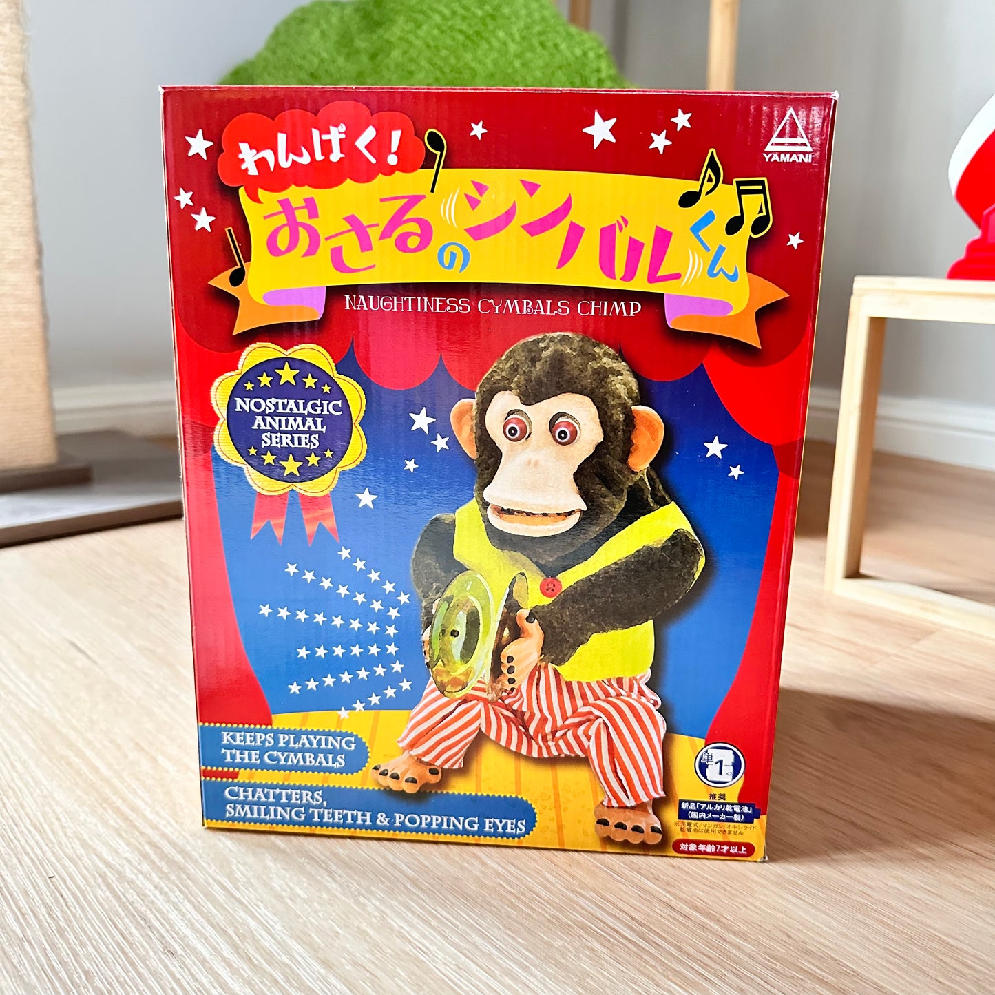 Disney Pixar Toy Story - Jolly Chimp Monkey (Pre-Loved)